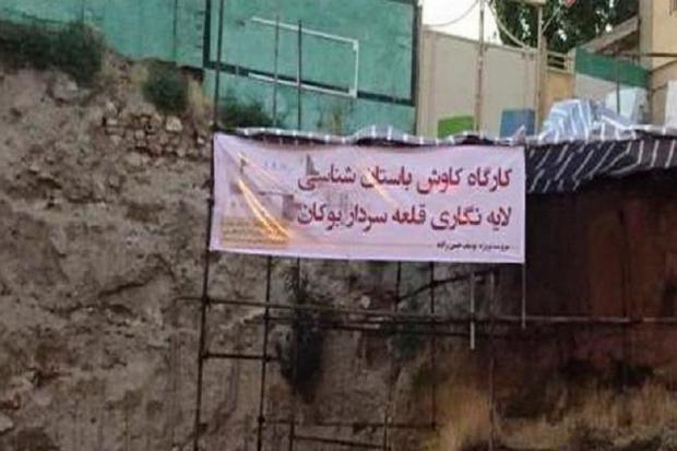 دانه های گیاهی 3000 ساله در بوکان