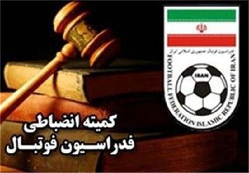 اعلام رای کمیته انضباطی درباره دیدار استقلال خوزستان - پرسپولیس، سپیدرود جریمه شد