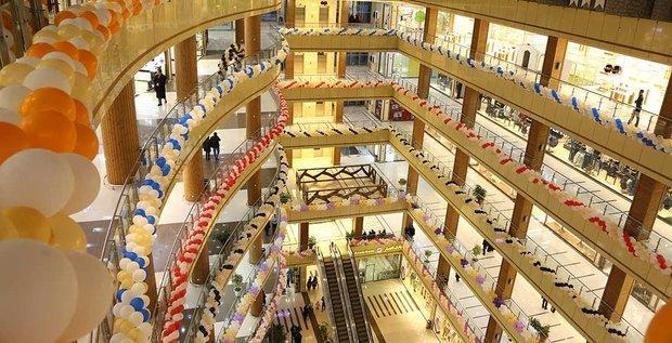 عیدانه اطلس برگزار می گردد