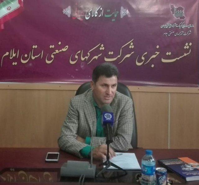 مزیت های منطقه ای به سرمایه گذاران معرفی گردد