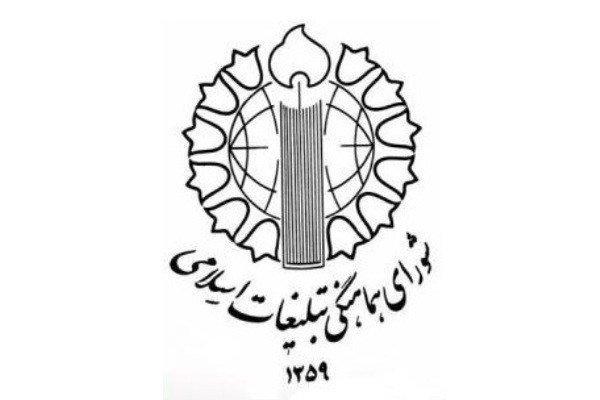 آمریکا از اسلام سیلی خورده است
