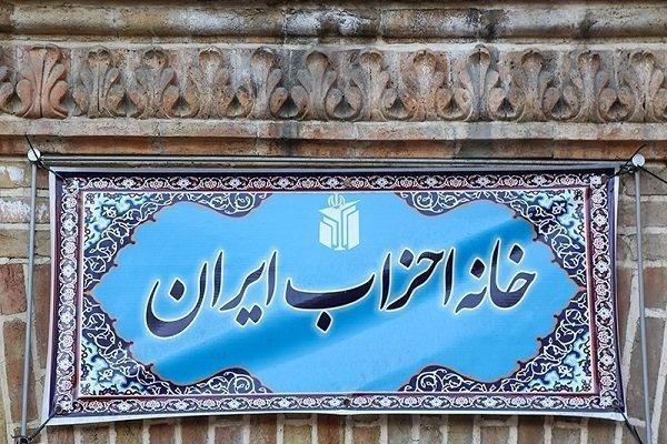 تأکید ما فعالیت متعهدانه احزاب است نه مرخصی آن ها
