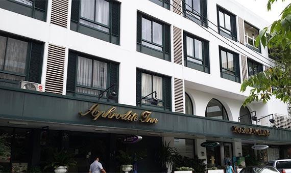 هتل افرودایته بانکوک