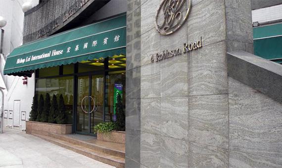 هتل بیشاپ لی هنگ کنگ