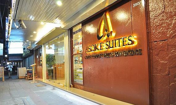 هتل آسوکی سوئیت بانکوک