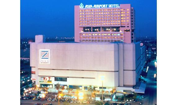 هتل آسیا ایرپورت بانکوک