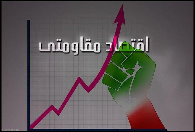 آموزش وپرورش بسترساز خلاقیت در تحقق اقتصاد مقاومتی