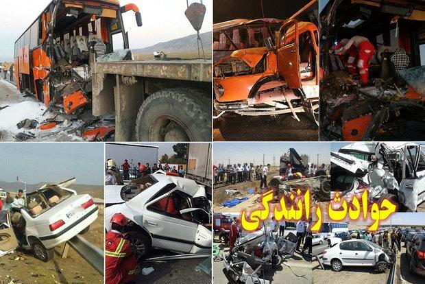 مرگ 65 نفر در جاده یاسوج بابامیدان طی 7 سال اخیر، مصدومیت2000 نفر