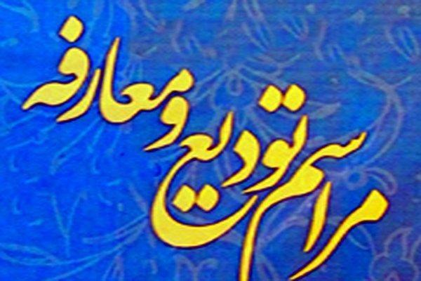 ایرج ثقفی به عنوان فرماندار جدید سراب معرفی گردید