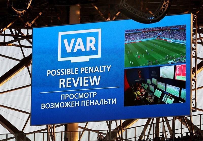 فوتبال دنیا، یوفا انتها به استفاده از VAR در لیگ قهرمانان اروپا رضایت داد