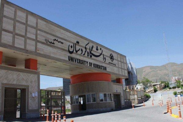 10350 نفر در دانشگاه کردستان در مقاطع مختلف مشغول به تحصیل هستند