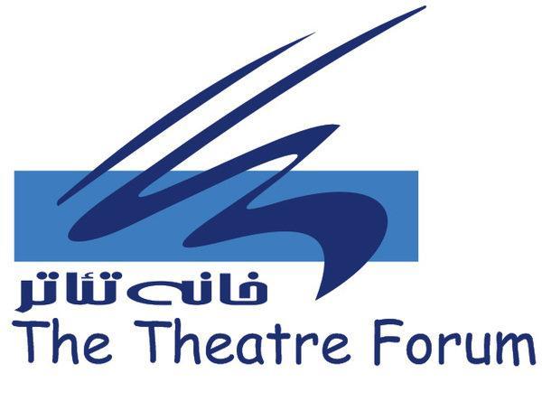 خانه تئاتر درباره توقف نمایش ها به وزیر نامه می نویسد خانه تئاتر درباره توقف نمایش ها به وزیر نامه می نویسد