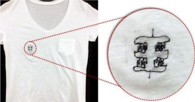 باتری پارچه ای ساخته شد