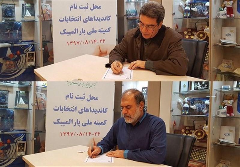 ثبت نام صفارزاده و واعظ موسوی در انتخابات کمیته ملی پارالمپیک