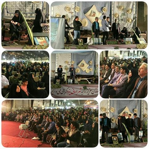 شب بافق در نمایشگاه سراسری صنایع دستی استان یزد برگزار شد شب بافق در نمایشگاه سراسری صنایع دستی استان یزد برگزار گردید