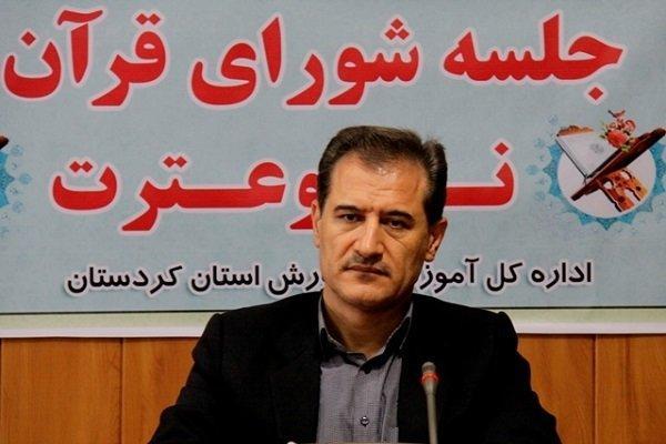 280 مدرسه فرسوده مطلق در استان کردستان وجود دارد