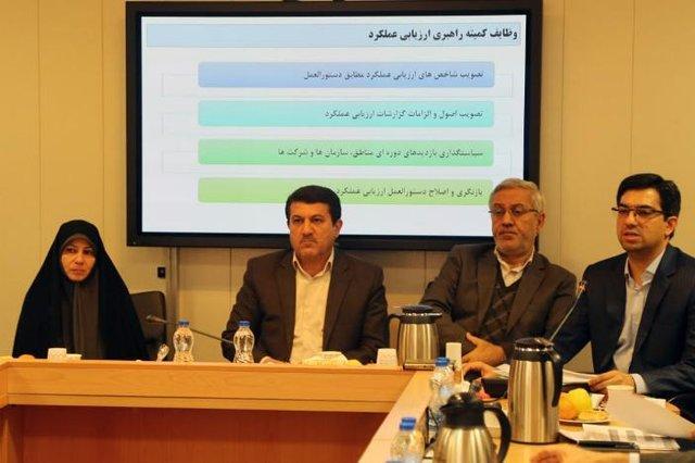 ارزیابی عملکردها باید باعث ارتقای خدمات رسانی به شهروندان گردد