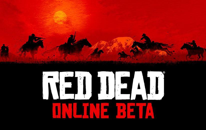 بتا بخش آنلاین Red Dead Redemption 2 از امروز شروع می گردد