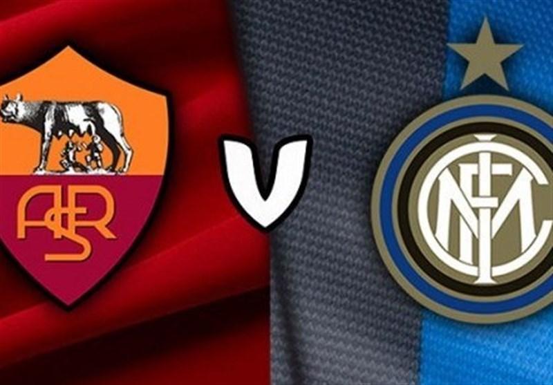 ترکیب اصلی رم و اینتر اعلام شد