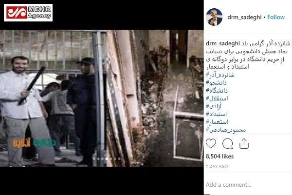 پاسخ دهباشی و ده نمکی به گاف دوباره محمود صادقی