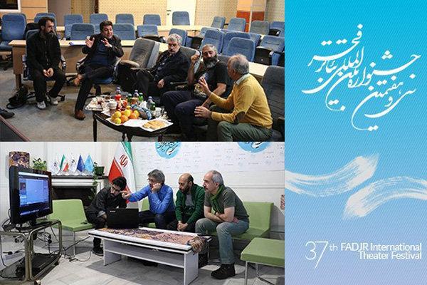 پایان ارزیابی آثار 4 بخش از جشنواره تئاتر فجر خاتمه ارزیابی آثار 4 بخش از جشنواره تئاتر فجر