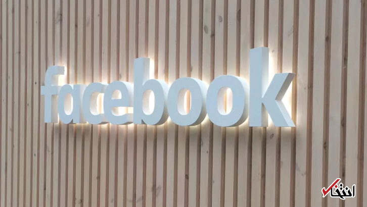 دردسر جدید کاربران فیسبوک ، عکسهایی که بارگذاری و سپس غیب می شوند