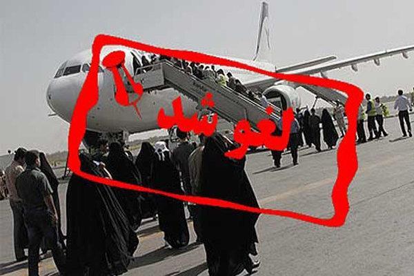 افزایش 200 درصدی لغو پروازها در اردبیل، کاهش 33 درصدی مسافران