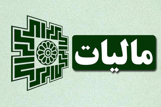 افزایش 11 هزار میلیاردی درآمدهای مالیاتی در سال آینده