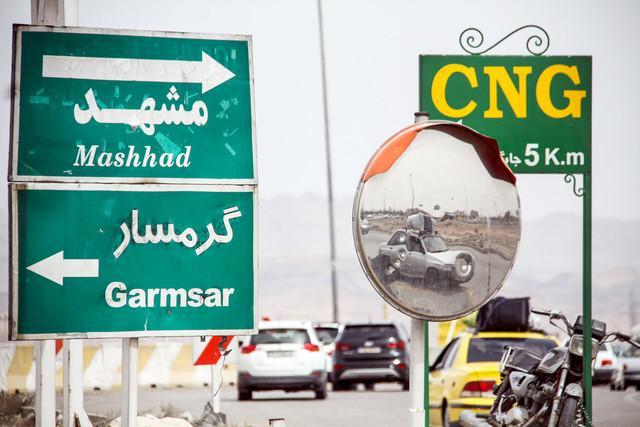 دولت به گودِ سفر وارد گردد