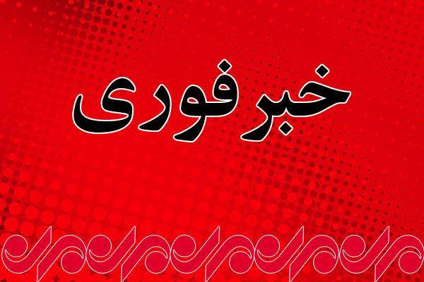 شنیده شدن صدای مهیب در زاهدان