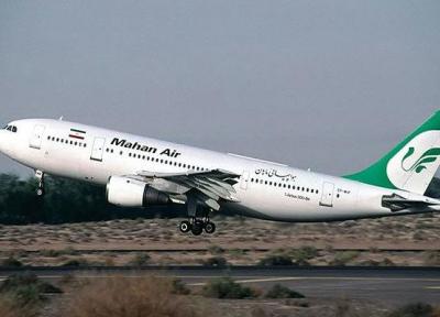 حادثه برای پرواز استانبول- تبریز، مسافران در سلامت کامل هستند