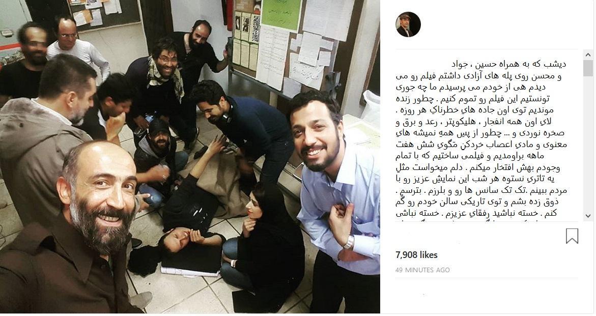 روایت هادی حجازی فر از پشت صحنه ردخون