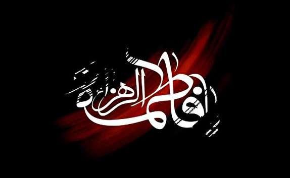 هزمان در ساسر کشور: استان سمنان هم در سوگ بانوی دو عالم غرق عزا و ماتم شد، فاطمیه فرصت تفکر قبلی هزمان در ساسر کشور: استان سمنان هم در سوگ بانوی دو عالم غرق عزا و ماتم شد، فاطمیه فرصت تفکر قبلی