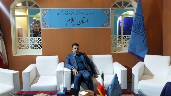 حضور ایلام در نمایشگاه بین المللی فرصتی خوبی برای معرفی اقامتگاههای بوم گردی است حضور ایلام در نمایشگاه بین المللی فرصتی خوبی برای معرفی اقامتگاههای بوم گردی است