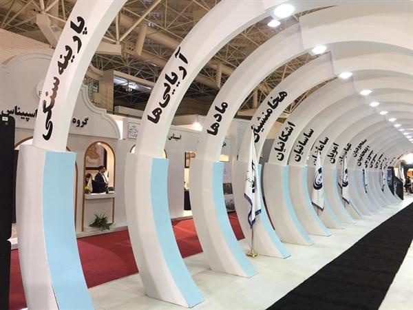 بازگشت به دوران پارینه سنگی در نمایشگاه گردشگری