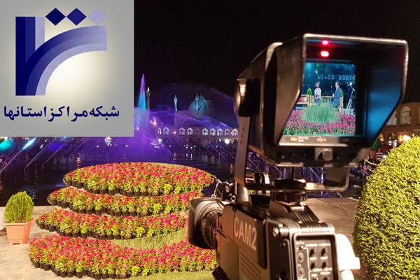 گردشگری بالاخره صاحب شبکه می گردد؟