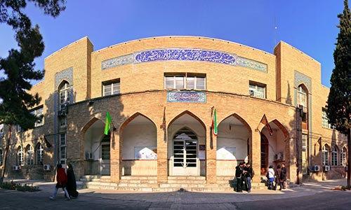 دانشگاه خوارزمی 100 ساله شد