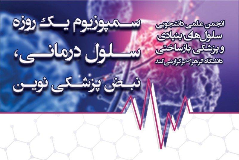 تقویت ارتباط جامعه با صنعت برنامه جدی آموزش عالی است