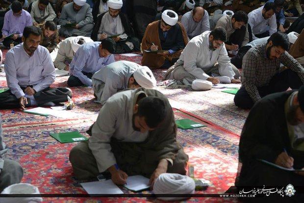 ثبت نام آزمون ورودی بعضی از مدارس و مراکز فقهی از 15 اسفند