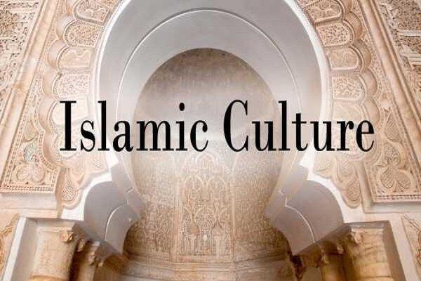 کنفرانس بین المللی اسلام و فرهنگ اسلامی در لس آنجلس کنفرانس بین المللی اسلام و فرهنگ اسلامی در لس آنجلس