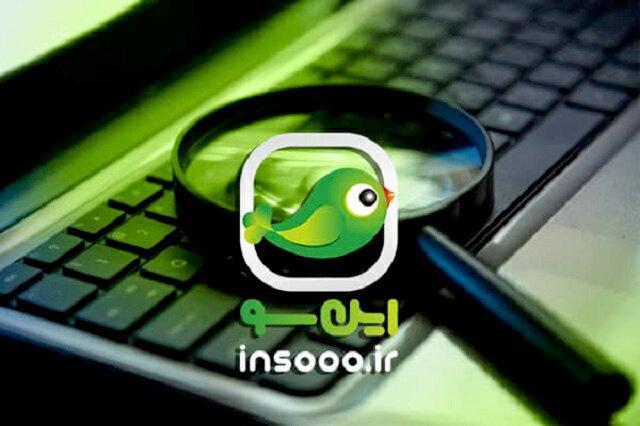 خزشگرهای دنیای دیجیتال