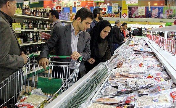 عیدی ویژه فروشگاه های زنجیره ای شهروند به مشتریان