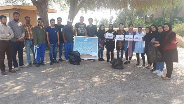 محوطه میراث جهانی شوش پاکسازی شد