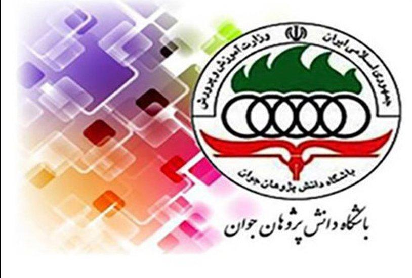 هفت هزار دانش آموز از مرحله اول المپیادهای علمی عبور کردند هفت هزار دانش آموز از مرحله اول المپیادهای علمی عبور کردند