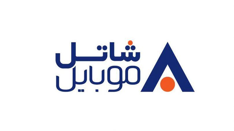آشنایی با شاتل موبایل