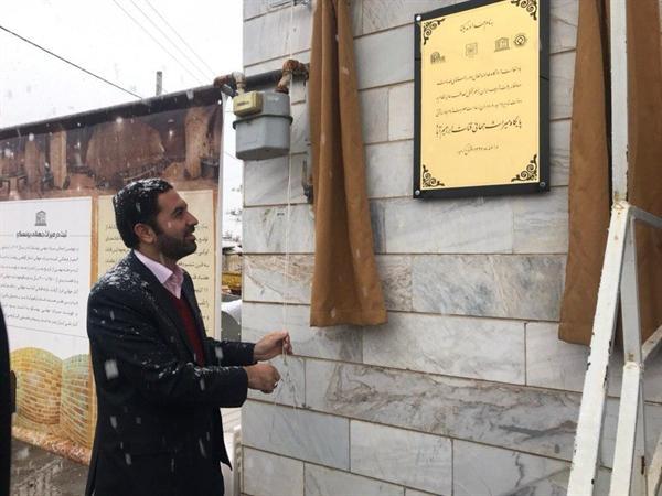 قنات جهانی ابراهیم آباد شناسنامه بین المللی استان مرکزی، که گمشده است