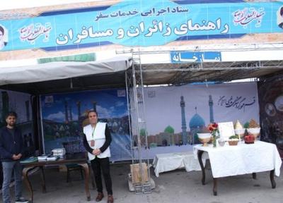راه اندازی 18 پایگاه نوروزی راهنمای زائران و مسافران استان قم