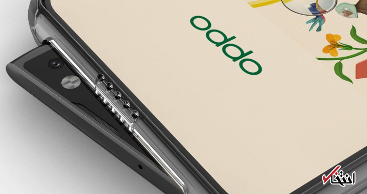 گوشی اوپو با دوربین مخفی در راه است!