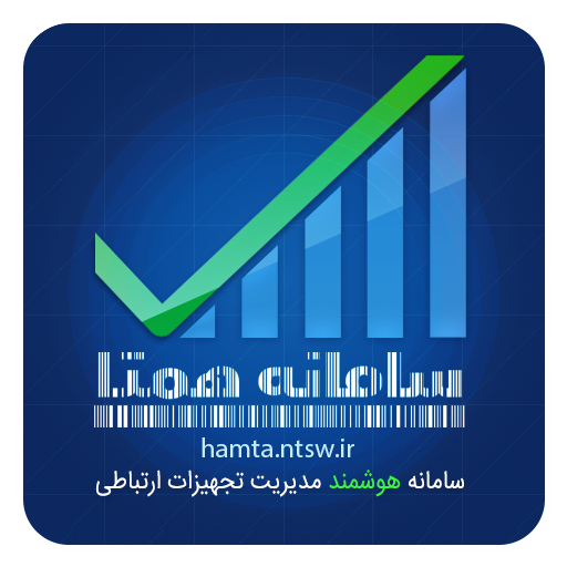 ارسال اطلاعات گوشی مسافری به همتا ارسال اطلاعات گوشی مسافری به همتا