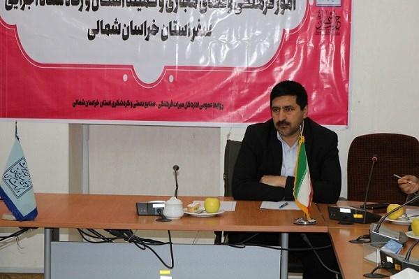 توزیع 150 هزار نسخه اقلام معرفی جاذبه های گردشگری خراسان شمالی در نوروز 98 توزیع 150 هزار نسخه اقلام معرفی جاذبه های گردشگری خراسان شمالی در نوروز 98